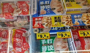 零食折扣“變身”全品類，凍品怎樣能搭上順風(fēng)車？