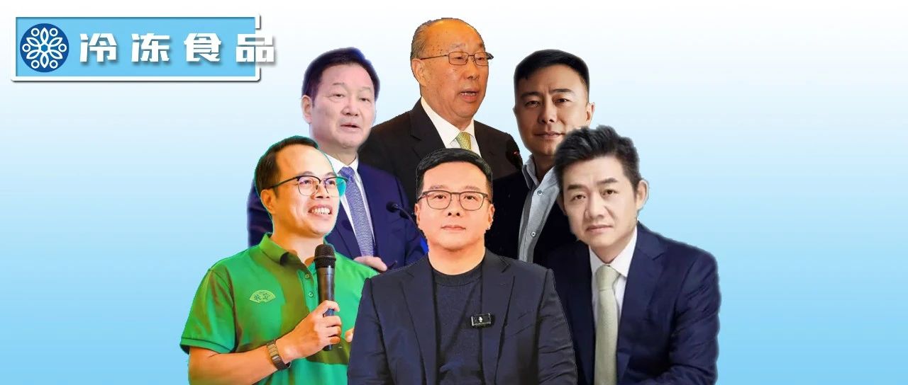 三全陳南、思念王鵬、安井張清苗、千味孫劍…關(guān)于行業(yè)創(chuàng)新，大佬們這樣說