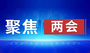 三全陳南、牧原秦英林、新希望劉永好…食業(yè)界代表委員今年都關(guān)注啥？