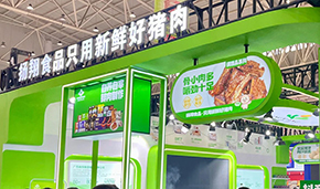 發(fā)布會簽約火爆！揚翔食品全產(chǎn)業(yè)鏈優(yōu)勢凸顯，食材節(jié)首秀燃爆全場
