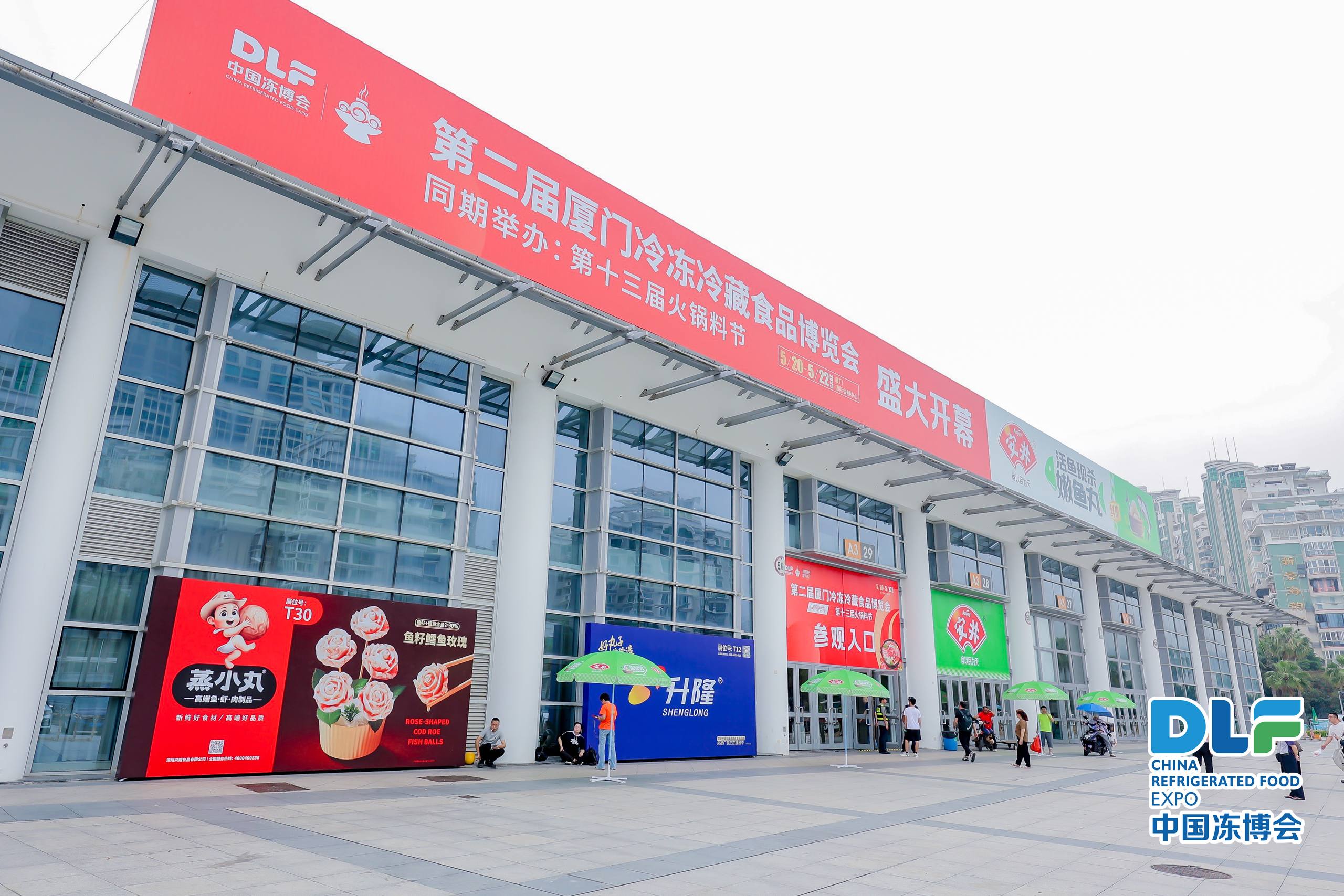 大品牌、好產(chǎn)品、新設(shè)備……廈門凍博會(huì)，一起來逛展！