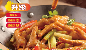 從單一爆品到全域深耕：絕洽錨定中國爪類鹵味專家，創(chuàng)新領(lǐng)鮮2.0時(shí)代
