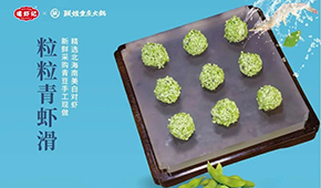 搭車火鍋消費(fèi)爆發(fā)，滑類產(chǎn)品“絲滑”升級(jí)