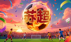 太會(huì)玩了！“蘇超”火爆成頂流，“速凍一哥”借勢開啟夏日爆品營銷