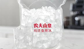 農(nóng)夫山泉天價(jià)賣(mài)冰？從冰杯到冰袋，這門(mén)生意還能火嗎