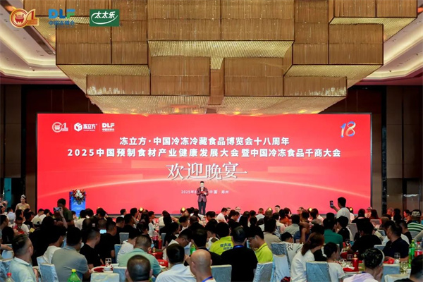 “創(chuàng)變18”首發(fā)！行業(yè)大獎揭曉，看看哪些企業(yè)上榜了
