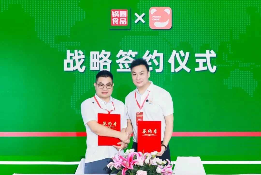 熊喵大師獲鍋圈數(shù)千萬級戰(zhàn)略投資，按下中國餐飲廚房智慧升級“加速鍵”