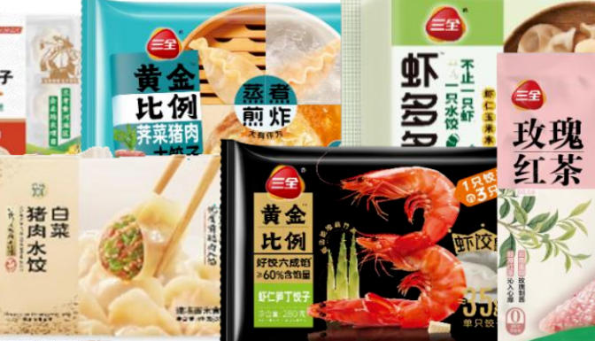 半年報 | 三全食品上半年凈利3.13 億，短保產(chǎn)品、直營電商增長