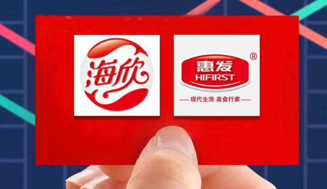 半年報 | 海欣、惠發(fā)上半年營收降幅超15%，凈虧損逾2000萬元