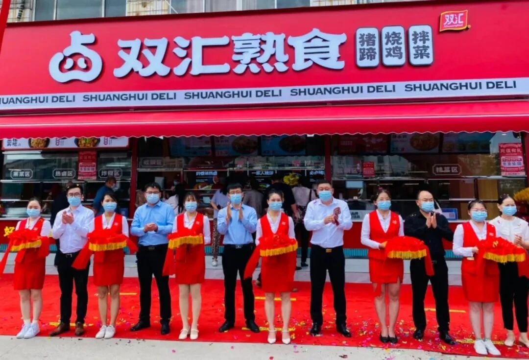 一年計劃新增100家店，雙匯加速布局社區(qū)熟食店意欲何為？