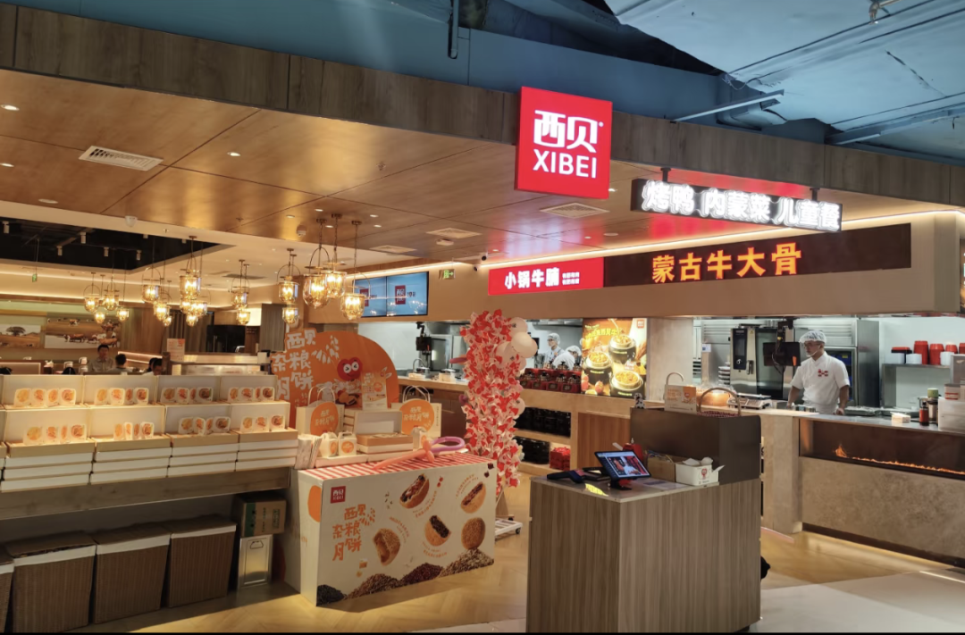 傳言被退貨，西貝風(fēng)波波及供應(yīng)商？