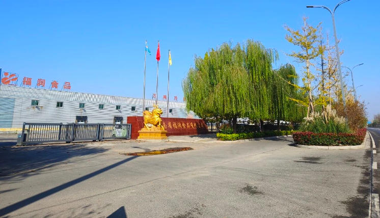 20年速凍老牌企業(yè)被曝停工停產(chǎn)，出啥事兒了？